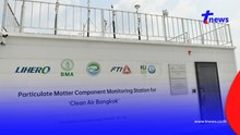 ก้าวสำคัญของการต่อสู้ฝุ่น PM 2.5 เจาะลึกศักยภาพ "Super Station"