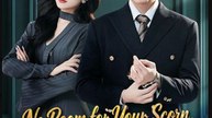 No Room for Your Scorn Now Watch Me Rise- Full Drama Movie English Sub- Full EP