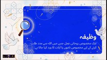 Stop In-Laws' Cruelty & Family Disputes Forever 🏠 Peaceful Wazifa by Hammad hanif | @Kismatastro