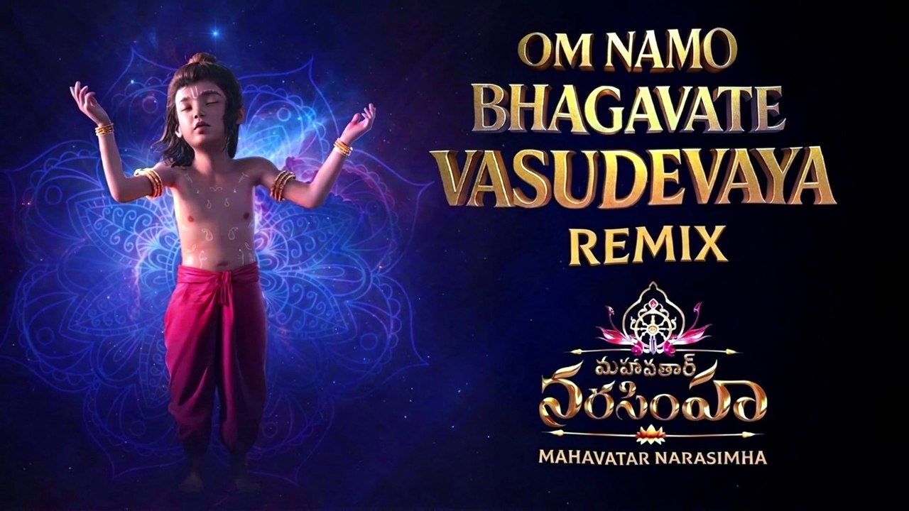Om Namo Bhagavate Vasudevaya Remix | Mahavatar Narsimha | thisismgv