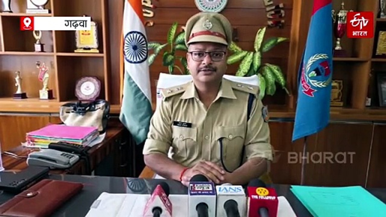 गढ़वा में पथराव मामले में पुलिस की बड़ी कार्रवा...