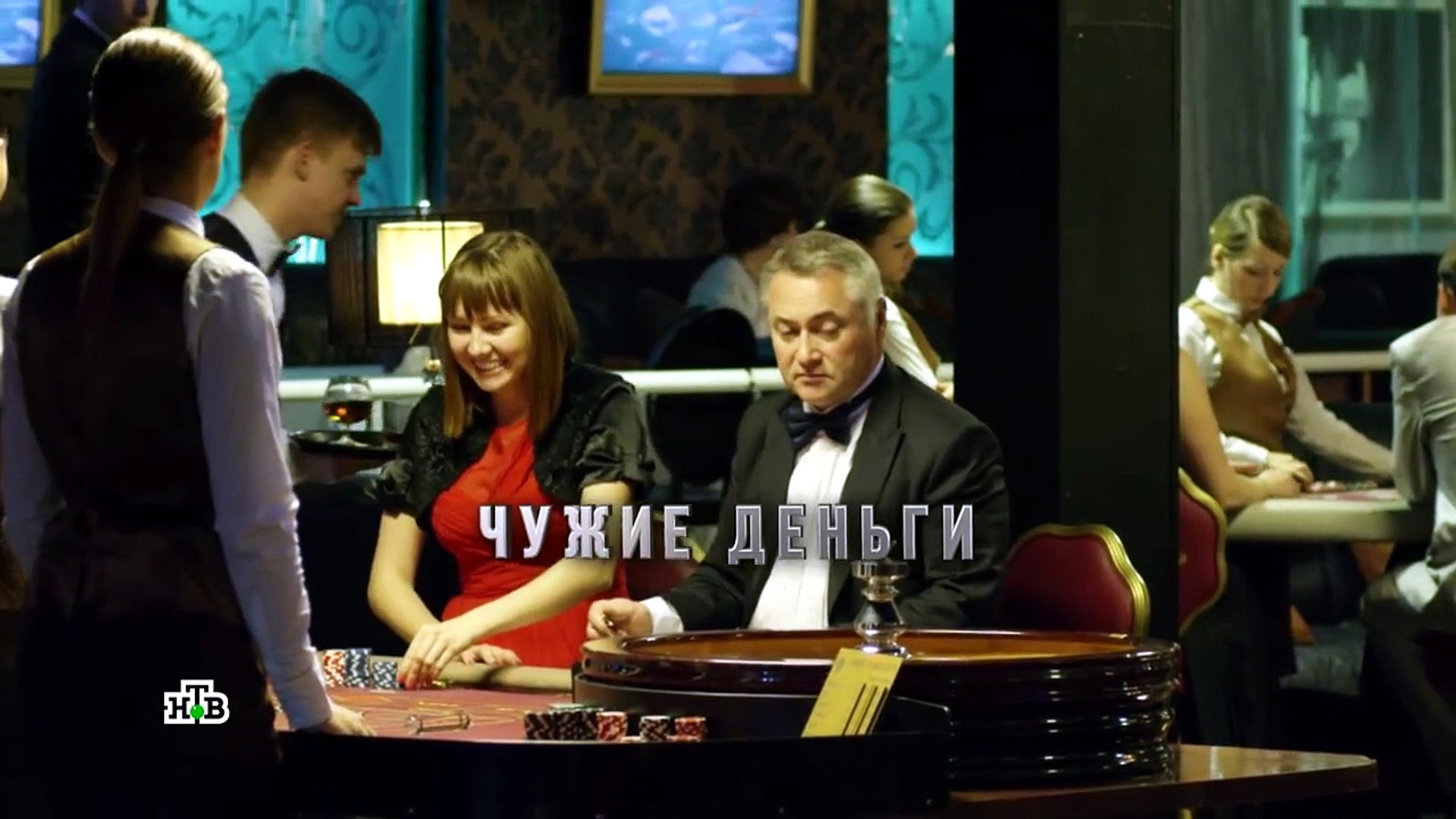 ⁣Высокие ставки 1 Сезон || 13 серия