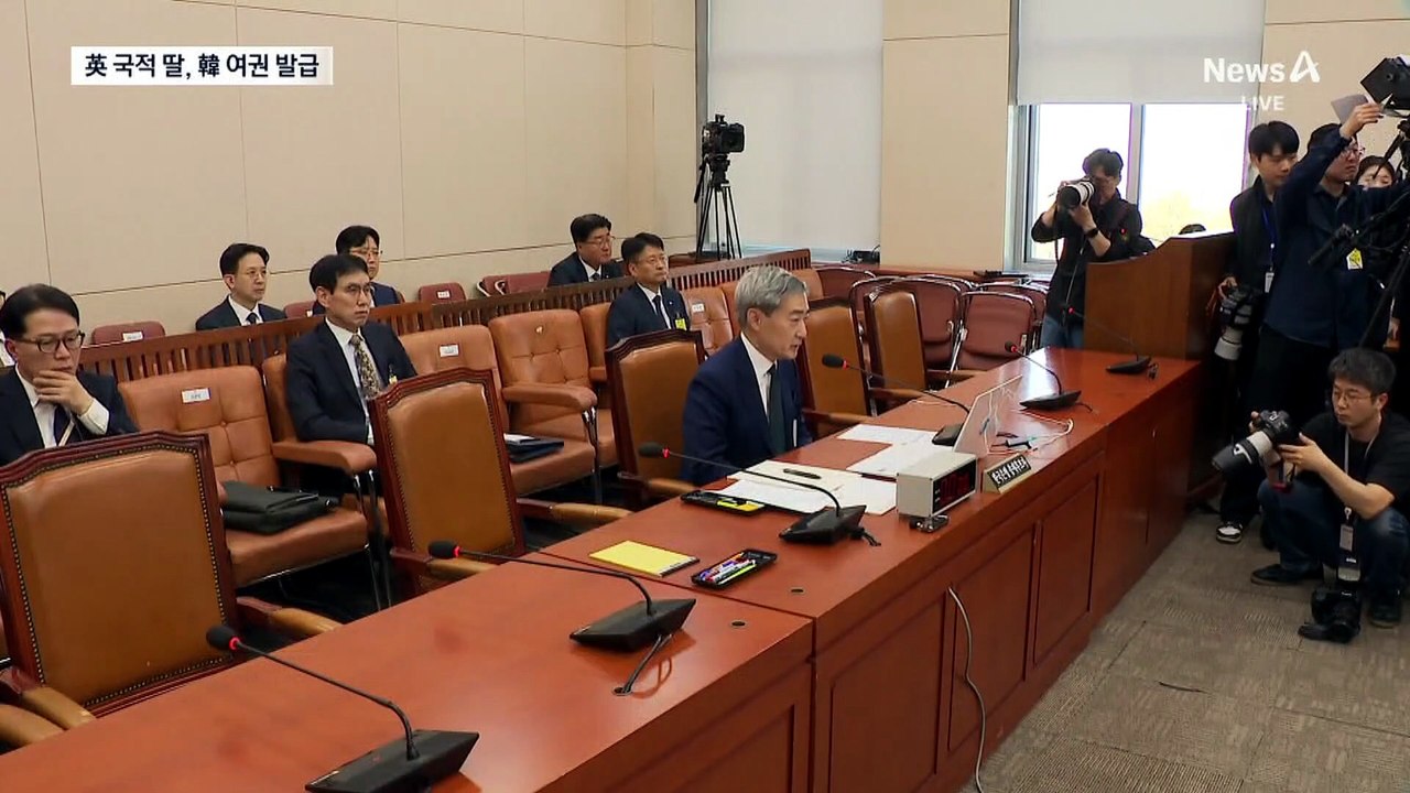 신현송 청문보고서 채택 또 불발…딸 ‘불법 여권’ 논란