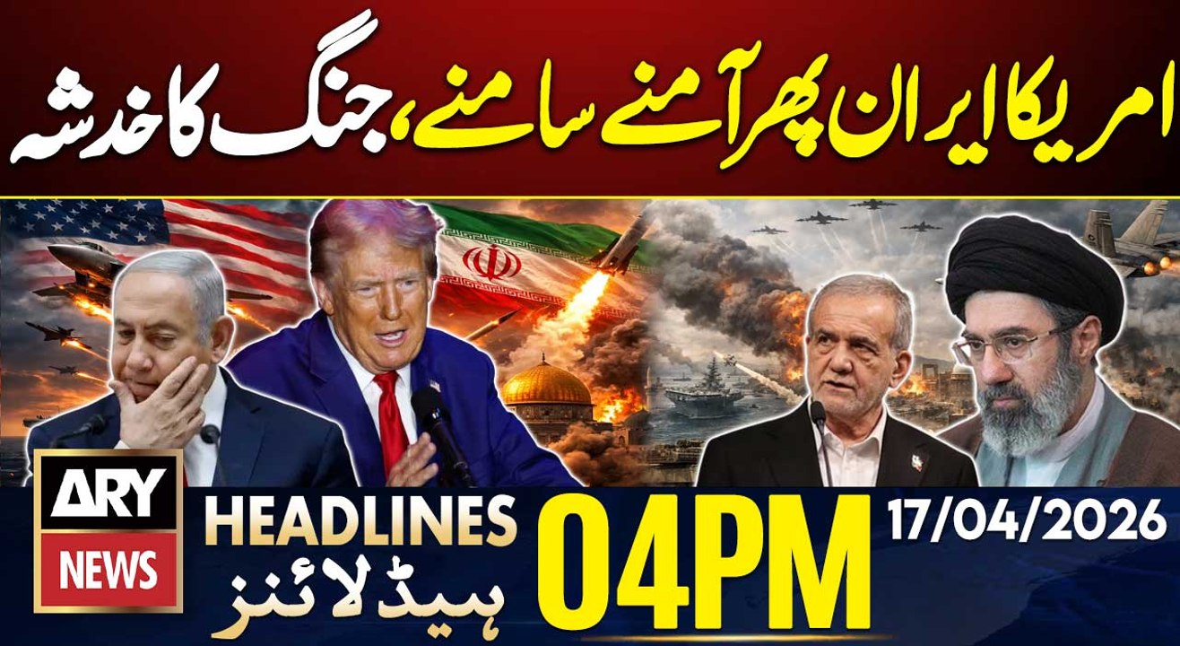 Iran US Talks - Trump big Statement - Islamabad Talks 2.0 | ARY News 4 PM Headlines | 17 April 2026