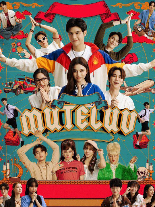 MuTeLuv - Episode 15