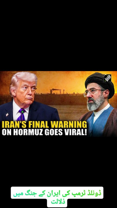 Iran America talk about after war