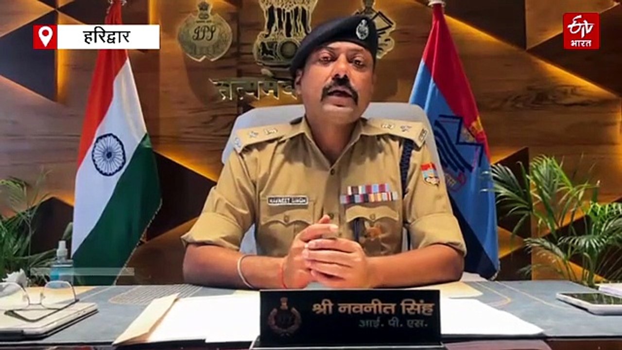 हरिद्वार पुलिस ने किया ब्लाइंड मर्डर केस का खुलासा, दो आरोपी गिरफ्तार, मृतक की अभी तक नहीं हो पाई शिनाख्त