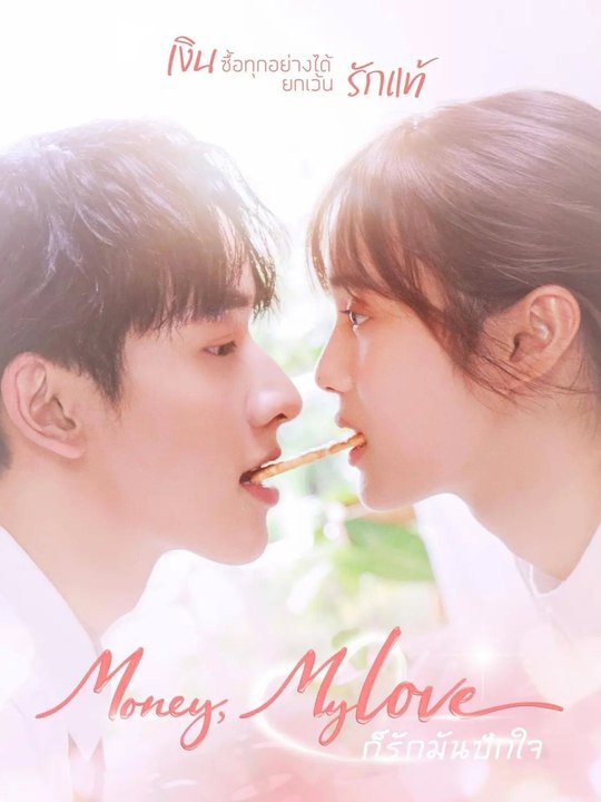 Money, My Love - Episode 11