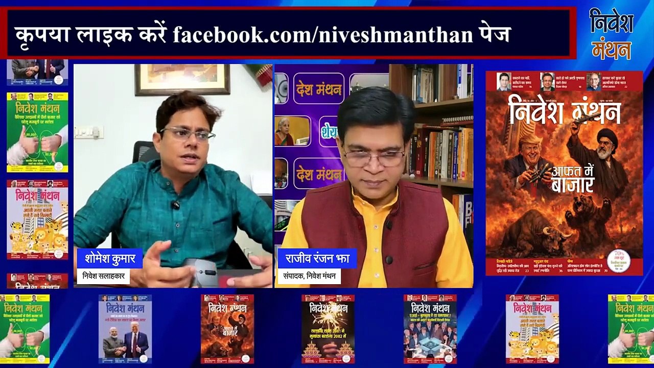 LG Electronics share latest news _ LG Electronics share hold or sell _ LG Electronics share