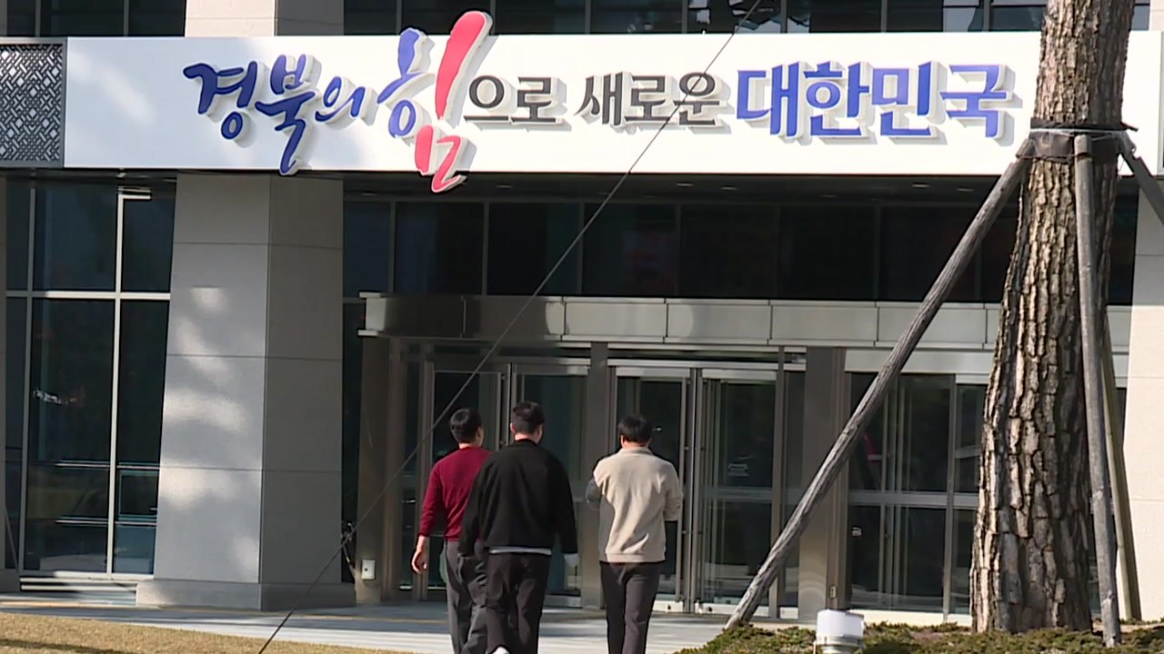 [경북] 경북, 전북·광주와 함께 AI 스마트 준설 장비 개발 / YTN