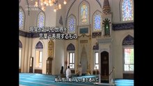 イスラムに愛された日本人　知の巨人・井筒俊彦　2019.11.8