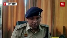 मासूम को तंदूर में फेंकने के मामले में दो आरोपी गिरफ्तार, लखनऊ में बालक का चल रहा इलाज