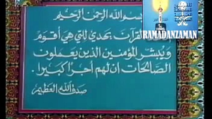 الحلقة الأولى | أحباب الله قديم | ضبط النفس