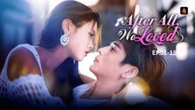 After All We Loved 2026 Ep Engsub ⭐🍉💚