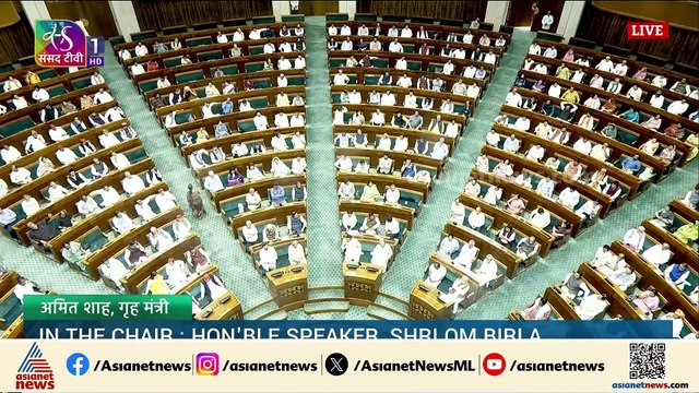 'ജാതി സംവരണം നടപ്പാക്കാൻ സർക്കാർ തീരുമാനിച്ചു'; രാഹുൽ ഗാന്ധി സഭയിലെ സമയം പാഴാക്കുന്നുവെന്ന് അമിത് ഷാ