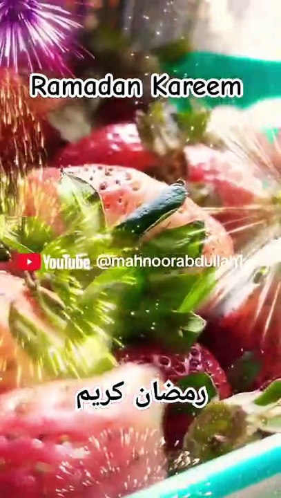 Ramadan Kareem Mubarak