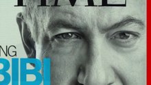 The Bibi Files