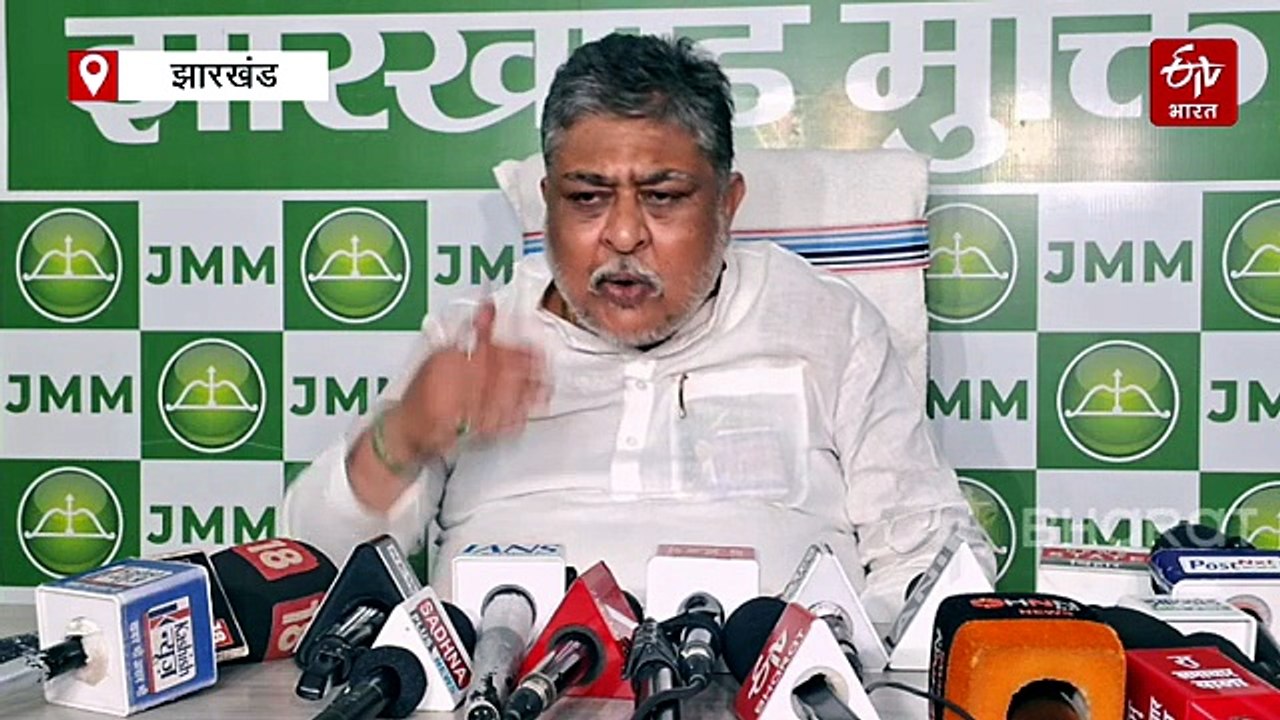 संविधान संशोधन बिल पर झामुमो नेता का केंद्र सरकार पर हमला, कहा - विधेयक पारित ना हो, इसके लिए करेंगे हर कोशिश