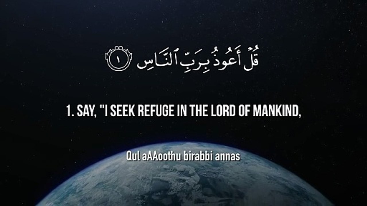 Surat An-Nas (The Mankind) _ Mishary Rashid Alafasy _ مشاري بن راشد العفاسي _ سورة الناس