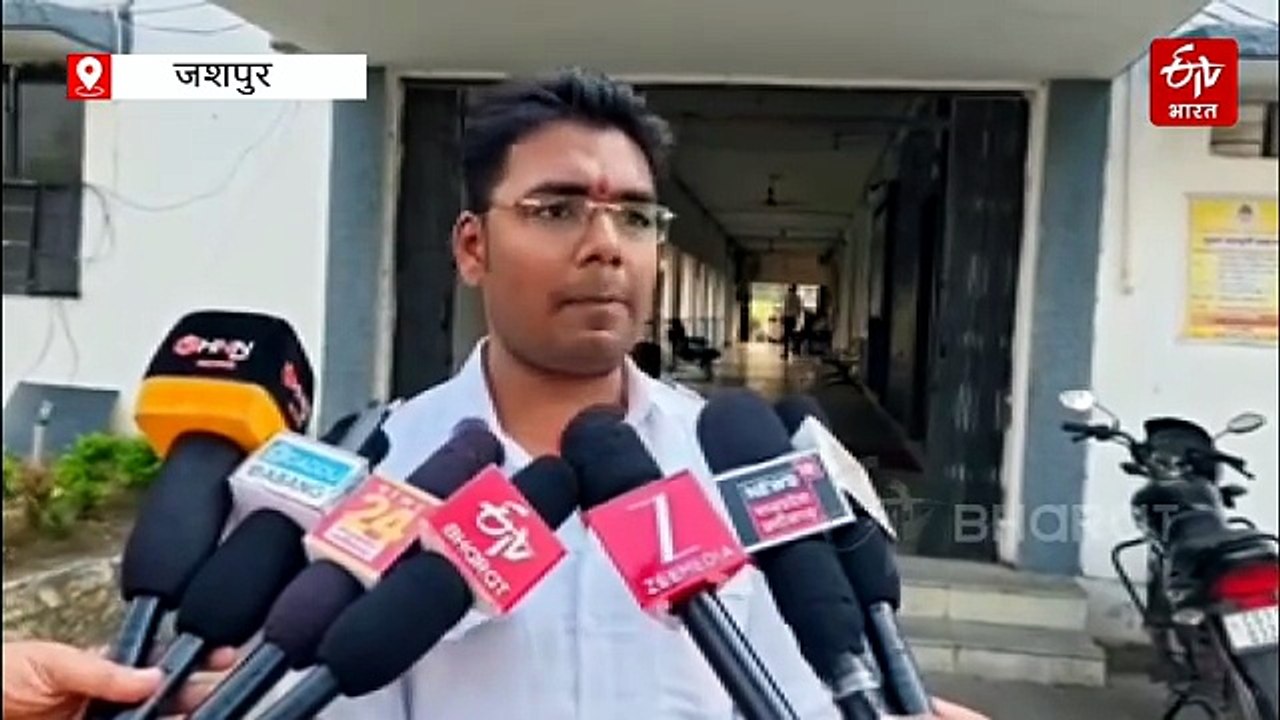 जांजगीर-चांपा में उद्योगों पर करोड़ों का जल कर बकाया, जिला पंचायत सदस्य ने कहा- ऐसे उद्योगपतियों के सिर पर बीजेपी नेता का हाथ