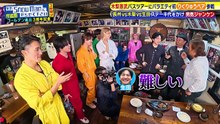 それSnow Manにやらせて下さい Snow Man×BTS V＆Jung Kook 本音トーク＆⽊梨憲武バスツアーにりくりゅうペア登場3時間SP - 2026年04月17日