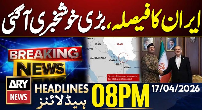 Good News - Iran Big Decision | US, Iran Talks Updates | ARY News 8 PM Headlines | 17 April 26