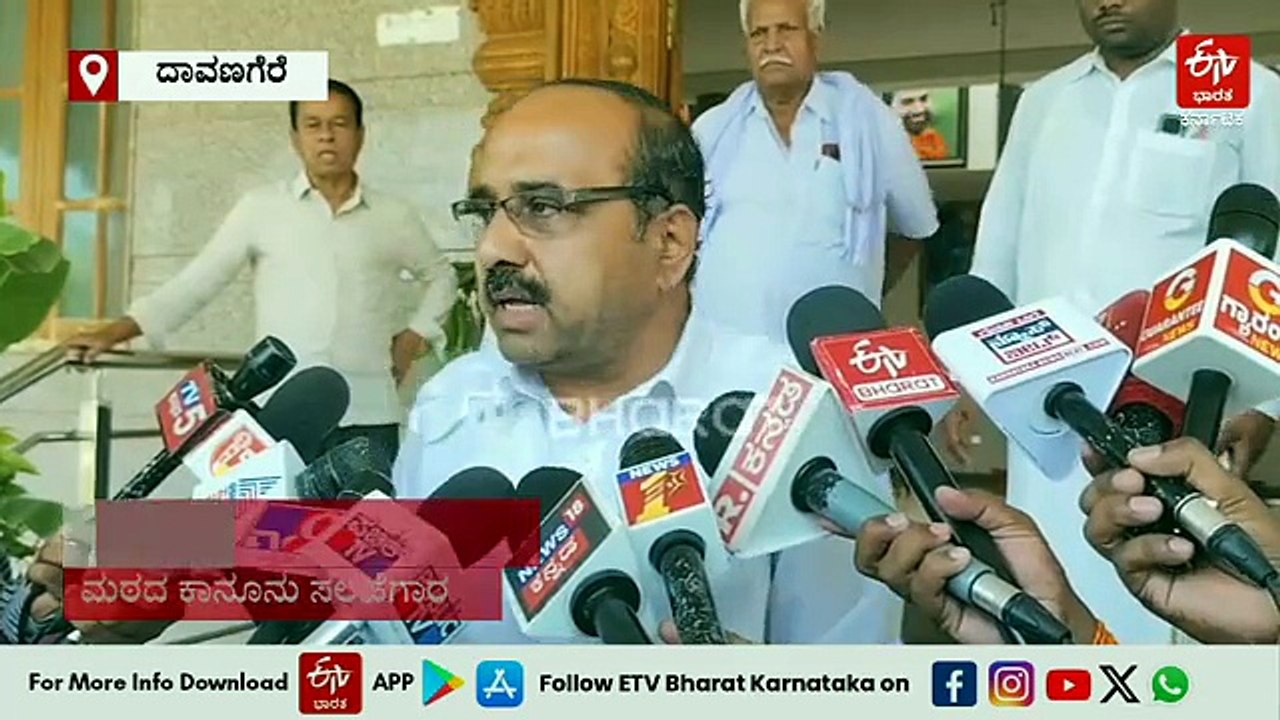 ಹರಿಹರ ಪಂಚಮಸಾಲಿ ಮಠಕ್ಕೆ ಮಕ್ಕಳ ಕಲ್ಯಾಣ ಸಮಿತಿ ಭೇಟಿ; ವಚನಾನಂದ ಶ್ರೀಗಳ ವಿಚಾರಣೆ