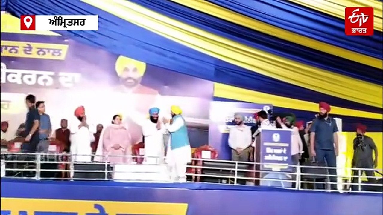 ਅੰਮ੍ਰਿਤਸਰ ਦੇ ਅਟਾਰੀ ਵਿਧਾਨ ਸਭਾ ਹਲਕੇ ਦੀਆਂ ਸਾਰੀਆਂ ਪ੍ਰਮੁੱਖ ਸੜਕਾਂ ਬਣਨਗੀਆਂ ਸ਼ਾਨਦਾਰ - CM ਮਾਨ