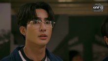 เล่นกับเพื่อนได้ มากกว่าเพื่อน ตอนที่ 8 (EP.8) วันที่ 17 เมษายน 2569