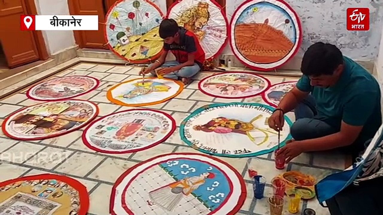 539वां स्थापना दिवस मना रहा बीकानेर, जानिए क्या है शहर के गौरव से जुड़ी 'चंदा उड़ाने' की परंपरा