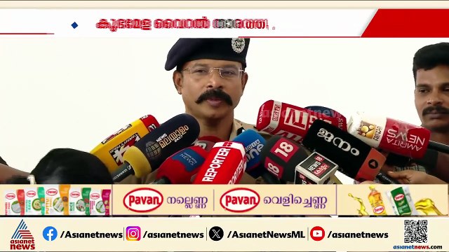 കുംഭമേള വൈറൽ താരത്തിൻ്റെ വിവാഹം; പെൺകുട്ടിയുടെ അറസ്റ്റ് പാടില്ലെന്ന് കൊച്ചി പൊലീസ്