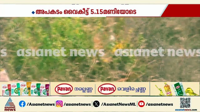 അപകട വാർത്തയുടെ നടുക്കം മാറാതെ നാട്; അധ്യാപിക സുഹറയുടെ വീട്ടിലേക്കെത്തി നാട്ടുകാരും ബന്ധുക്കളും