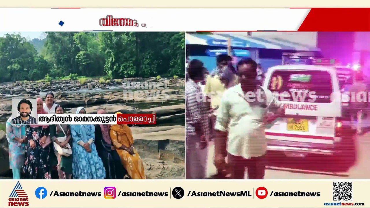 വാൽപ്പാറ അപകടം; കുടുംബാം​ഗങ്ങൾ തിരിച്ചറിഞ്ഞ മൃതദേഹങ്ങളുടെ പോസ്റ്റ്‍മോർട്ടം ആരംഭിച്ചു