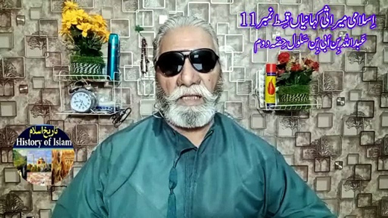 Islamic Legacy Stories Episode 11  Story of Abdullah Ibn Ubayy Part-2 رئیس المنافقین عبداللہ بن ابی