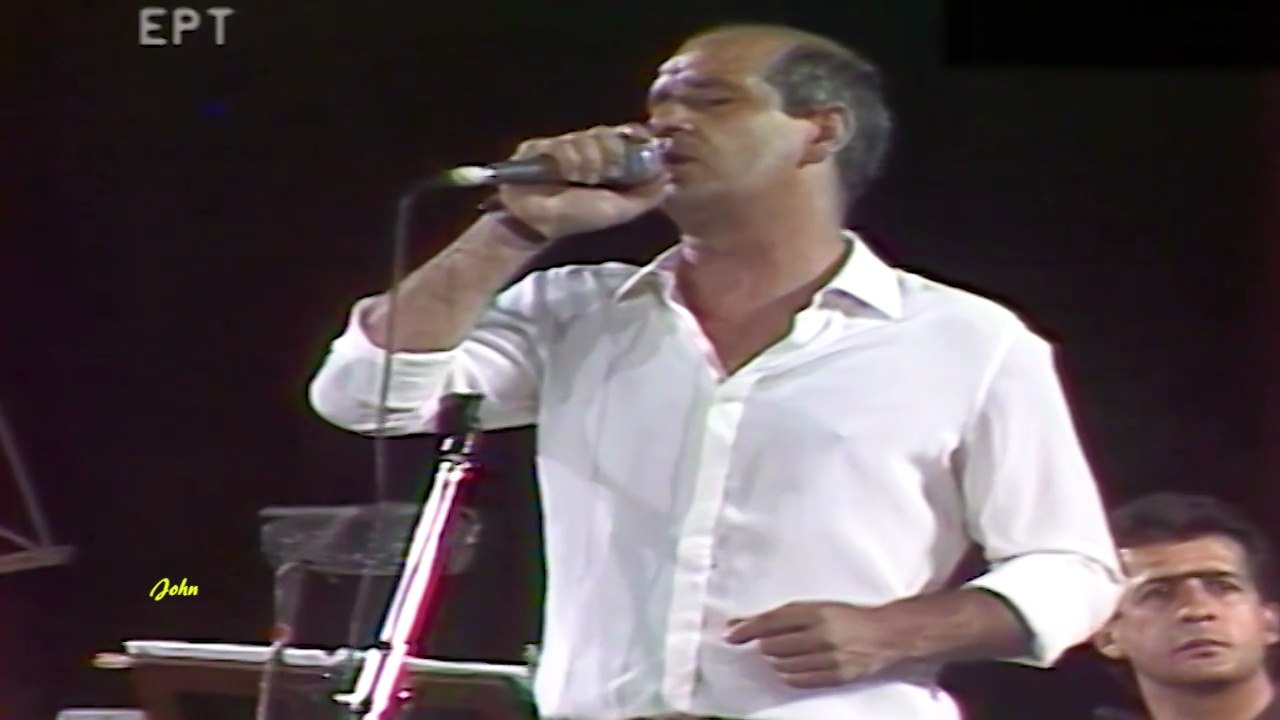 Χαρταετός Δημήτρης Μητροπάνος (Video Live 1987)