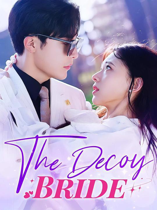 🌳🌳The Dons Decoy Bride Xl🎍🌛