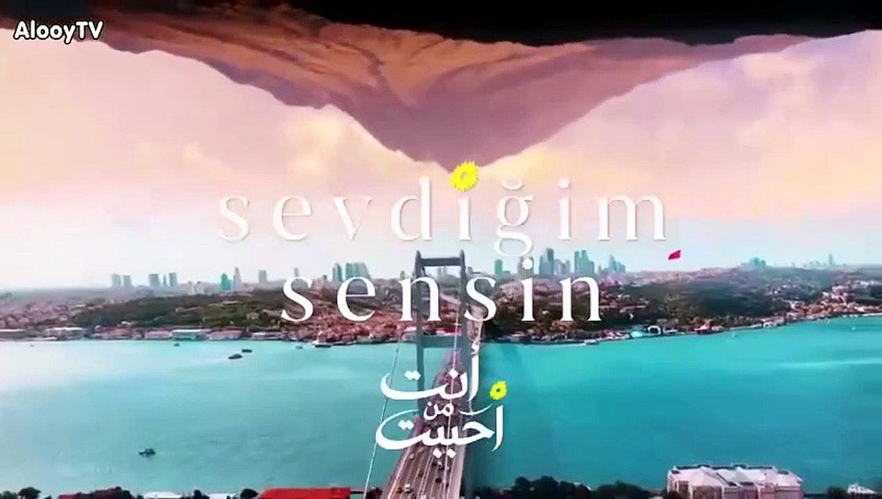 مسلسل انت من احببت الحلقة 25 مدبلجة