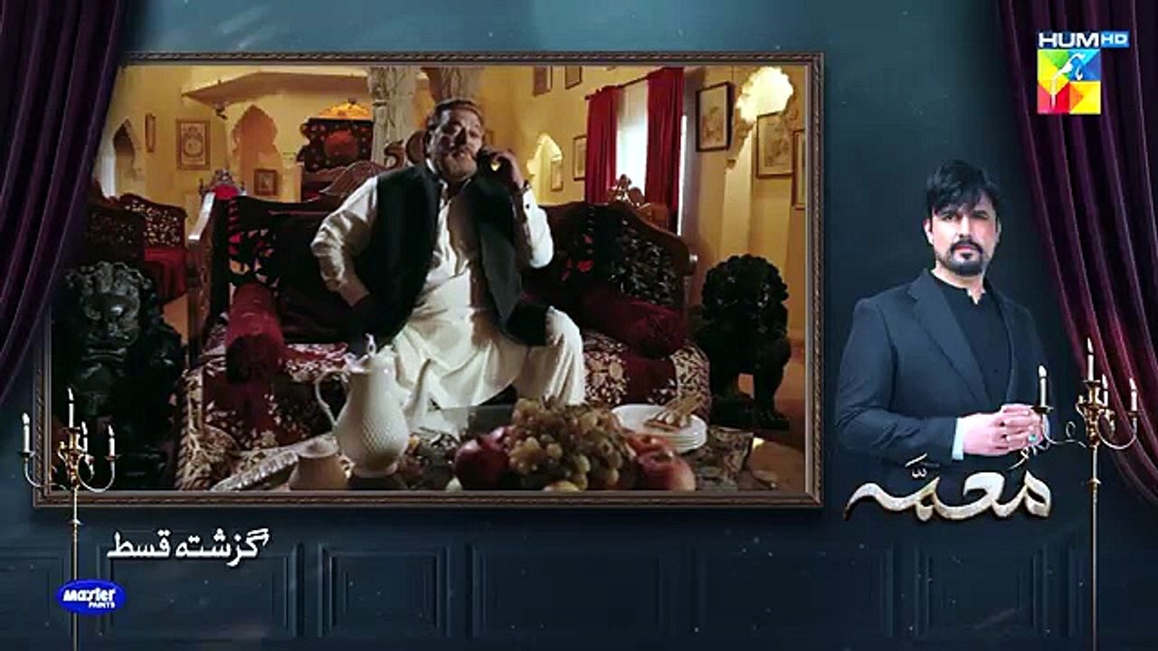 Muamma epi  32
