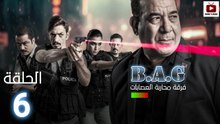 Brigade Anti Gang Ep - HD فرقة محاربة العصابات - الحلقة 06 كاملة