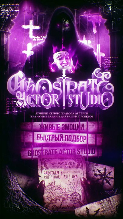 thread_ghostrate_11