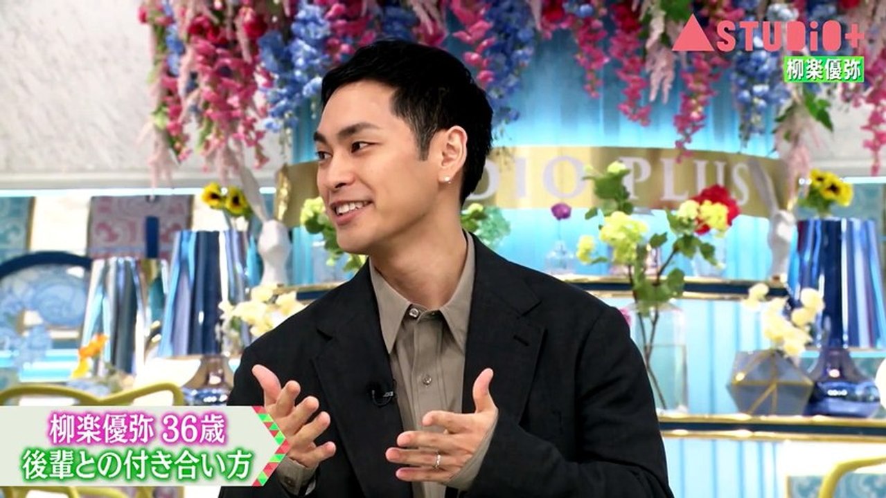 A-Studio＋ 柳楽優弥 松村北斗に取材＆愛娘からのアンケート - 2026年04月17日