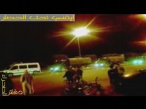 emutes au maroc , l'algerie et la tunisie !!