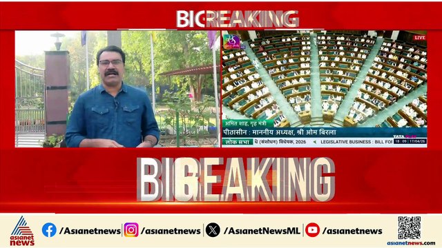 'ബില്ല് പാസ്സാക്കാൻ ഇനിയും ശ്രമം നടത്തും'; വനിത സംവരണത്തിൽ രാജ്യവ്യാപക പ്രതിഷേധത്തിന് ബിജെപി