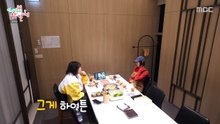 Omniscient Interfering View - EP. 390 Eng Sub