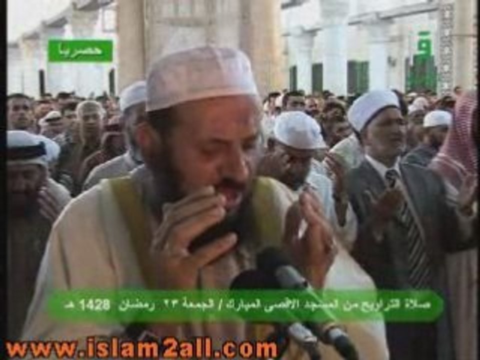 دعاء القنوت من المسجد الأقصى