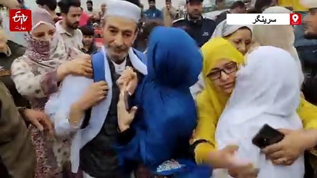 حج 2026: جموں و کشمیر سے عازمین کا پہلا قافلہ روانہ