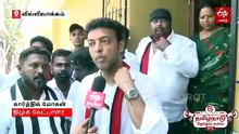 வில்லிவாக்கத்தில் களமிறங்கியது ஏன்? திமுக வேட்பாளர் கார்த்திக் மோகன் பிரத்யேக பேட்டி