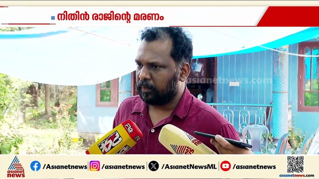 'കേസ് അട്ടിമറിക്കാൻ ശ്രമം, ദൃശ്യങ്ങളിൽ ഡോ.റാം ഇല്ലെന്ന് വരുത്തി തീർക്കാനാണ് നീക്കം'