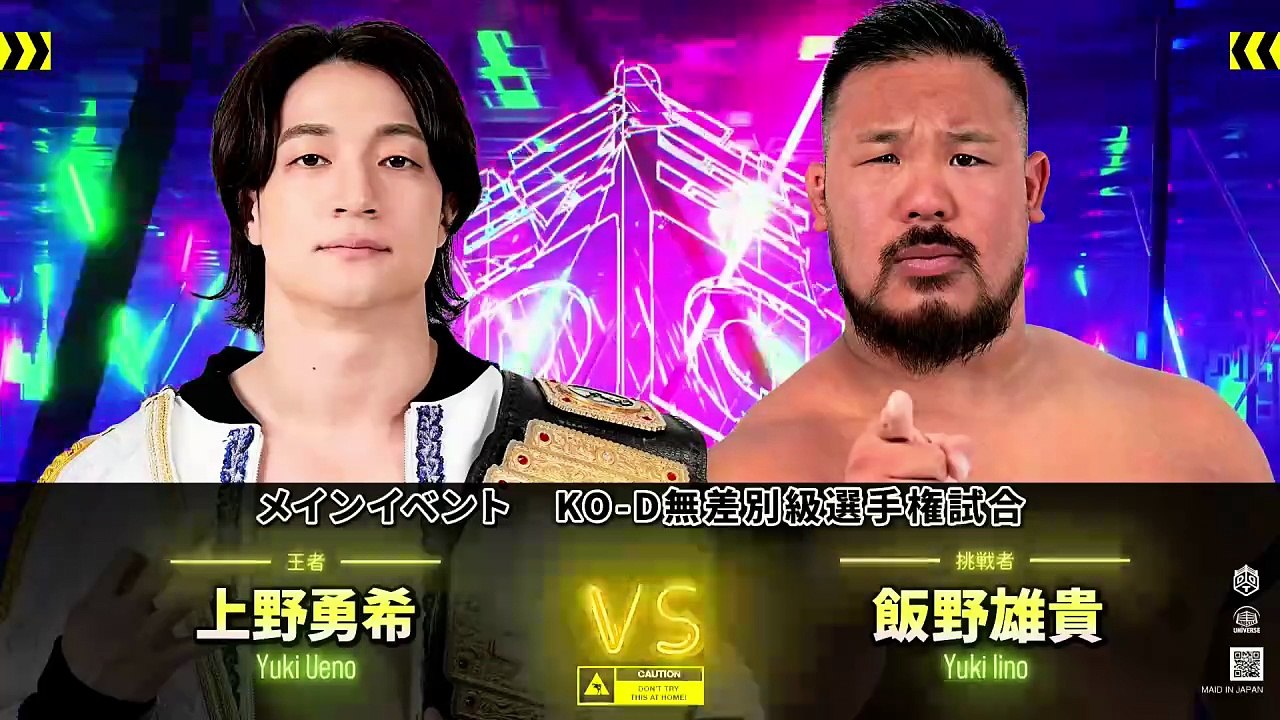 Yuki Ueno vs. Yuki Iino [KO-D Openweight Title] (DDT Dream Lights 2026.04.15)
