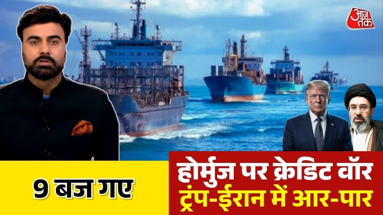 ईरान से सीजफायर आगे नहीं बढ़ाएगा अमेरिका, ट्रंप...